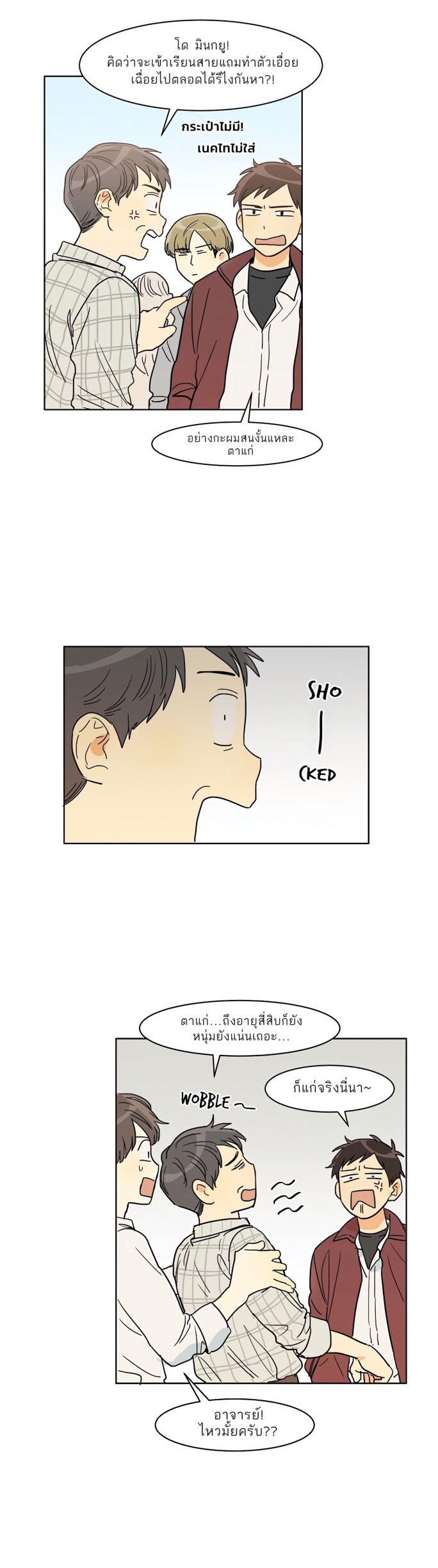 Dasadanan EP 10